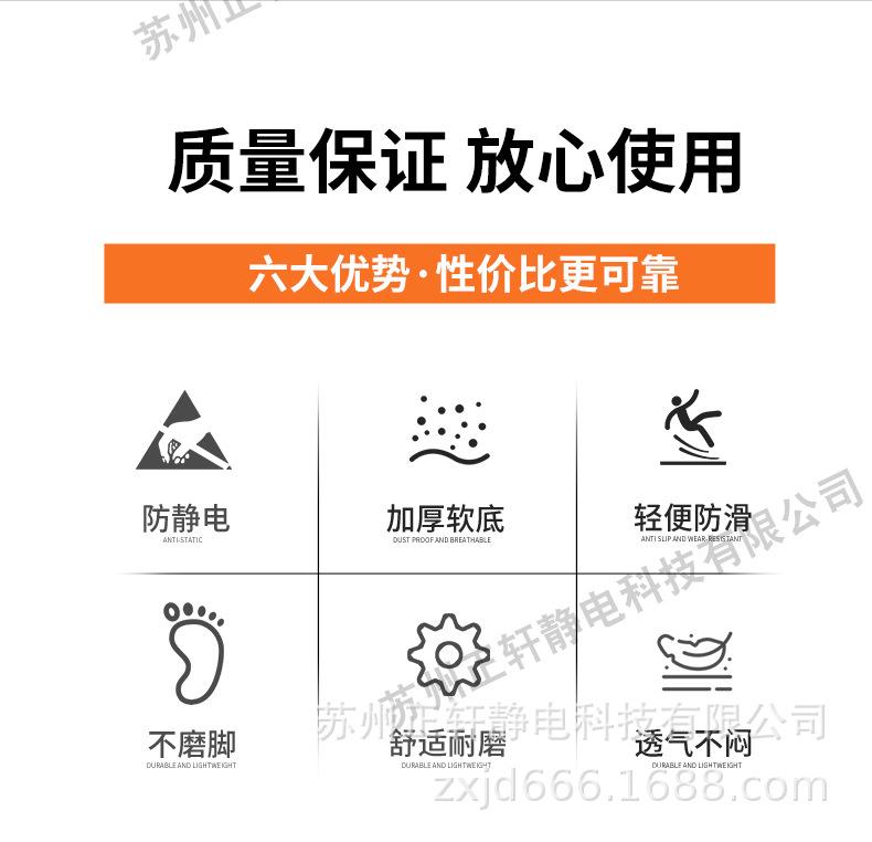 魔术贴单网鞋_04.jpg