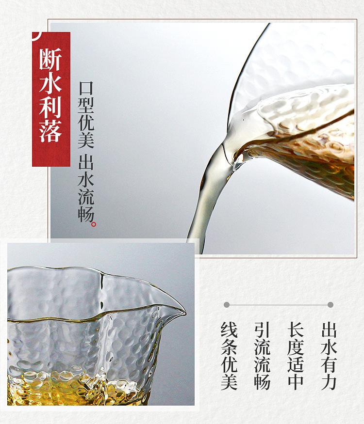 26锤纹公杯_06.jpg