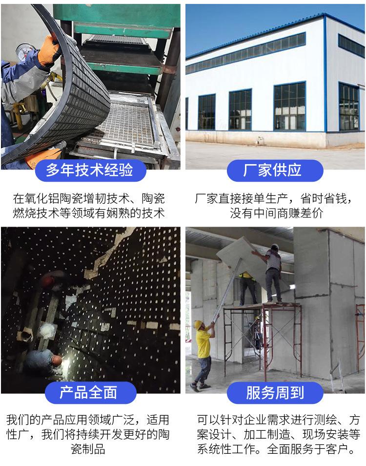 复合陶瓷衬板_16.jpg