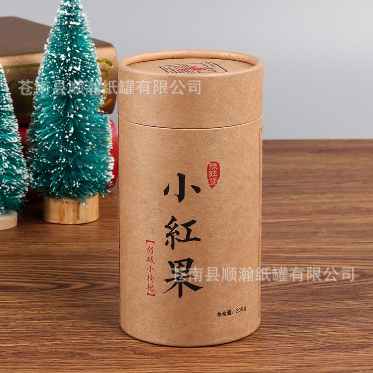 纸罐