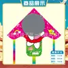Weifang Triángulo Caña de Pescar Portátil Cometa al por Mayor Cometa de Dibujos Animados para Niños Brisa Fácil de Volar Puesto Callejero Caña de Pescar Cometa Pequeña