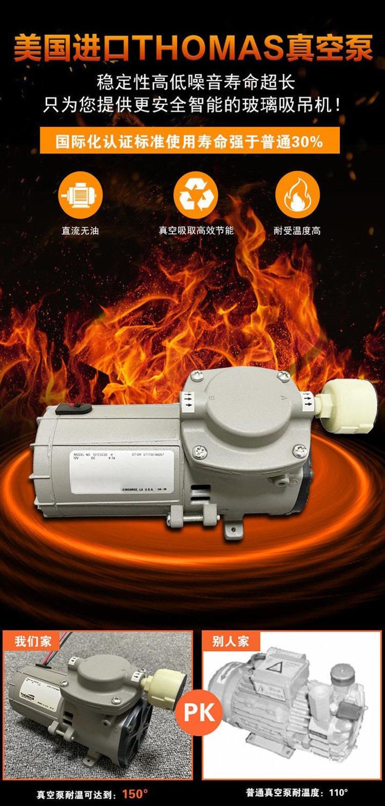 玻璃吸盘详情页版本一 (4)