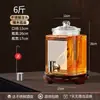 Botella de vidrio para infusión recipiente sellado para el hogar frasco para vino medicinal de ginseng tina de vino frasco para vino blanco con grifo botella de vino especial