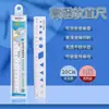 Régua Flexível Ondulada Morning&Light Arl960H1 com Marcações de Linha 15cm Transparente Multifuncional para Estudante 20cm Plástico Régua Flexível