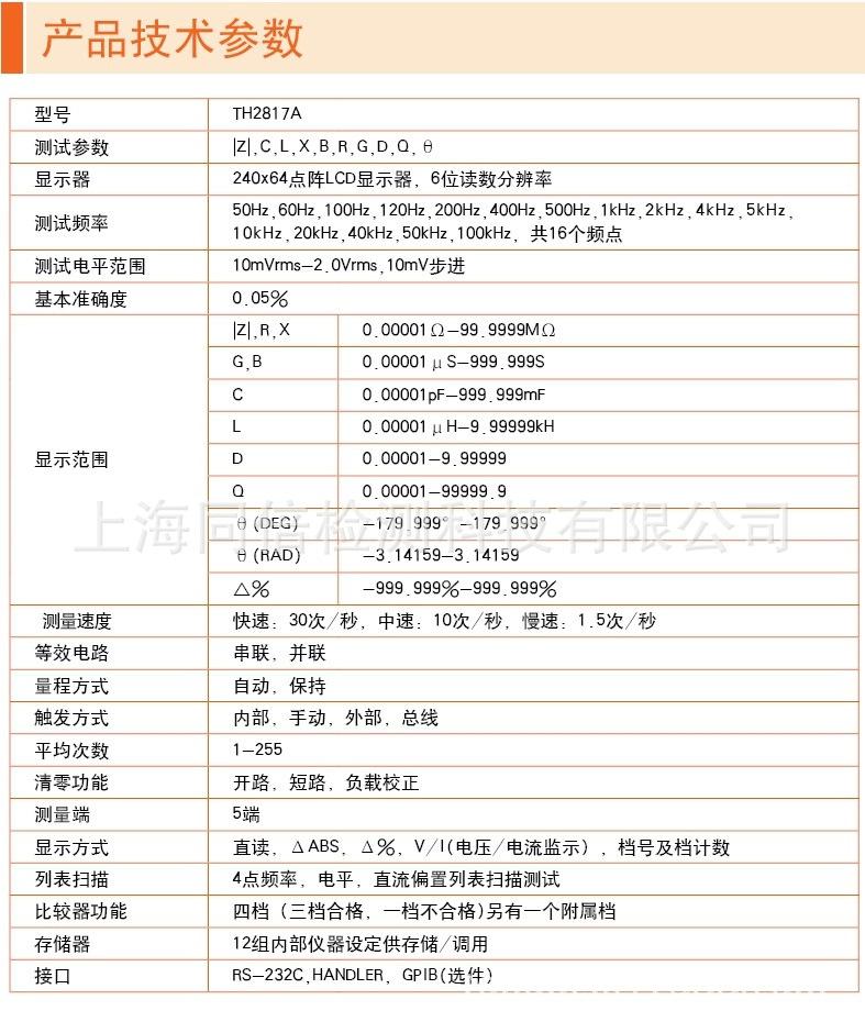 QQ图片20171104121651
