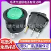 Interruptor de Botão Liga/Desliga Rocker de Material Pa66 Certificado Cb Etl Interruptor Rocker 6A 220V Corrente