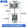 Motor de Eje Largo Cy100L45W Horno de Reflujo Sala de Secado Horno de Túnel Ventilador de Circulación de Calor 1400 RPM