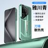 Funda protectora transpirable para Huawei Pura70 Ultra Blade Cooling, Mate60, Glory Magic6