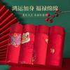 Año de nacimiento Ropa interior roja para hombre algodón puro Ropa interior roja para hombre festiva boda Bóxers rojos para hombre