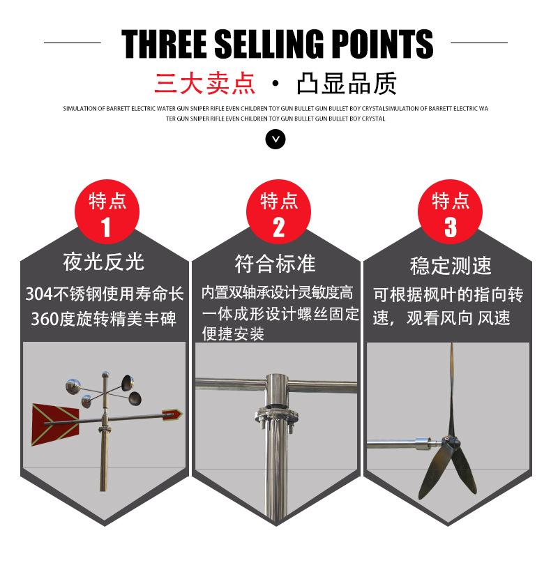 不锈钢风向标详情页-恢复的_03