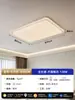 Modelo 2026 Lámpara de Techo para Sala de Estar Lujo Ligero Sensación de Alta Gama Lámpara de Cristal Moderna Simple Iluminación para Dormitorio Comedor Estudio