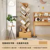 Estantería de madera maciza, estante de almacenamiento de pie, armario de almacenamiento de pared, estantería para libros ilustrados infantiles, pequeña estantería de esquina, estantería estrecha de almacenamiento