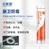 Siliconbao 998 Cola de Vidro Resistente ao Clima Silicone Neutro para Portas, Janelas, Paredes Externas, Vedação Impermeável Externa, 999 Cola Estrutural, Cola Anti-Mofo