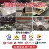 Placas de aço embutidas galvanizadas a quente em estoque do fabricante são resistentes à corrosão, duráveis e fáceis de instalar.. Eles são adequados para acessórios de fachada cortina e componentes embutidos de engenharia