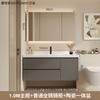 Combinación de Gabinete Inteligente para Baño Estilo Crema Lujo Ligero Moderno Simple Baño Cerámica Lavabo Integrado Lavabo Lavabo