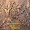 Producto Más Vendido Adornos de Relieve de Cobre Dragón y Fénix Escultura Artesanal de Cobre Fundido Auspiciosa Fabricante de Relieves de Cobre de Hebei