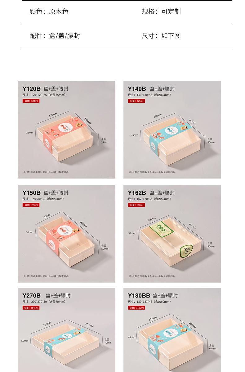 木之源详情_05.jpg