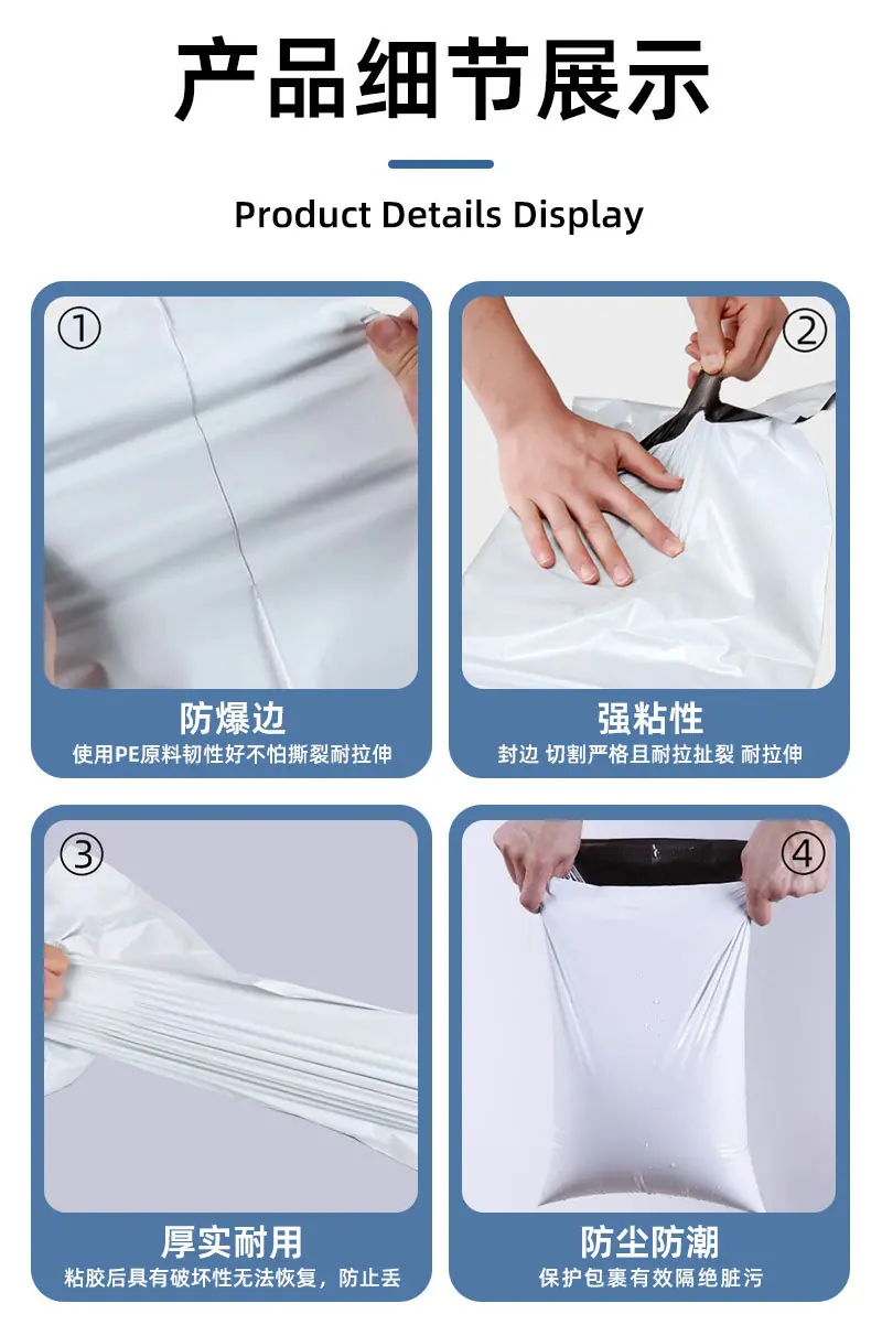 快递袋电商物流快递打包袋子批发防水加厚全新料半新回料PO低压服装打包自粘包装袋手工打包袋大中小袋子工厂批发直销定做