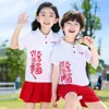 Disfraces de Actuación Infantiles para la Clase Mayor de Preescolar, Uniformes de Clase para Fotos de Graduación Estilo Chino, Atuendos para Concurso de Poesía de Estudiantes de Primaria