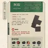 Guía de Referencia Rápida de Recetas de Medicina Tradicional China: una Guía Familiar para el Mantenimiento Diario de la Salud, Libro Auténtico sobre Combinaciones Herbales y Conservación de la Salud