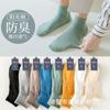 AZWY calcetines Zhuji para hombre y mujer, combinan con todo, calcetines de primavera y verano, calcetines de algodón, absorbentes de sudor, transpirables, deportivos, color sólido, simples, calcetines de algodón peinado