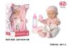 Exportação transfronteiriça recém-nascido conforto casa de brincar boneca brinquedo terno 12 polegadas vinil simulação boneca boneca