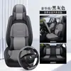 Nuevo Cojín de Asiento de Coche de Cuero Completo, Universal para Todas las Estaciones, Cojín de Asiento de Coche Totalmente Cubierto, Ventilado y Transpirable, Funda de Asiento de una Sola Pieza de Cuero Completo