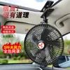 Ventilador de Carro 24V Vento Poderoso Resfriamento Pequeno Ventilador Elétrico para Carro 12V Carro para Caminhões Grandes e Vans