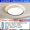 Lámpara de dormitorio de espectro completo, luz de habitación estilo crema, lámpara de techo protectora para ojos simple y moderna para sala de estar, lámpara de techo para habitación de niños
