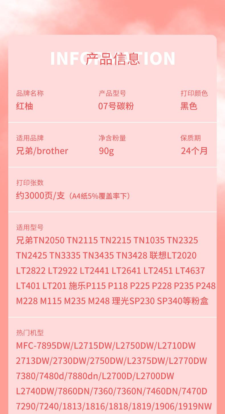 碳粉_03.jpg