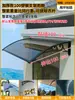 Toldo de Lluvia para Ventanas, Toldo de Alero Impermeable para Exteriores del Hogar, Refugio de Lluvia Sencillo, Tablero de Resistencia para Ventanas, Espesamiento de Balcón