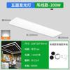 Tiras de Luces LED para Techo de Oficina Canal Cuadrado de Aluminio Emisor de Luz por Cinco Lados Iluminación Industrial Luces Modulares de Forma Especial