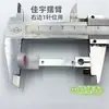 Accesorios para Máquinas de Bordado por Computadora, Brazo Oscilante Simple para Bordado con Cuerda, Resorte del Brazo Oscilante, Funda Magnética para Cuerda del Brazo Oscilante, Funda de Plástico, Otros