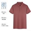 Ropa de trabajo de alta gama verano seda de hielo transpirable manga corta herramienta lugar de trabajo negocios polo impresión bordado logo