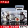 Joyas de Buda joyería bolsillo sellado pulsera pendientes pendientes Wenwan Jade bolsa con cierre de cremallera bolsa de embalaje de plástico