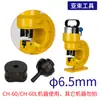 Yashu CH-60L Punzonadora Hidráulica Punzonadora con Matriz Redonda Filo de Corte Punzón Abridor de Agujeros en Matriz Punzón Matriz Cabezal de Matriz