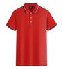 190#180g algodón mercerizado color habitación manga corta solapa camisa POLO ropa de trabajo empresarial camisa cultural publicidad T overoles