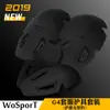 Ventas Directas de Fábrica Wosport Juego de Equipo de Protección G4, Resistente a Impactos, Ligero, Diseño Antideslizante, Duradero