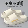 Pantuflas de Quirófano para Hombre Modelo Nuevo 2026 para Interior Hogar Antideslizantes Resistentes al Olor Resistentes al Desgaste Antibacterianas Sandalias de EVA de Suela Gruesa para Hombre