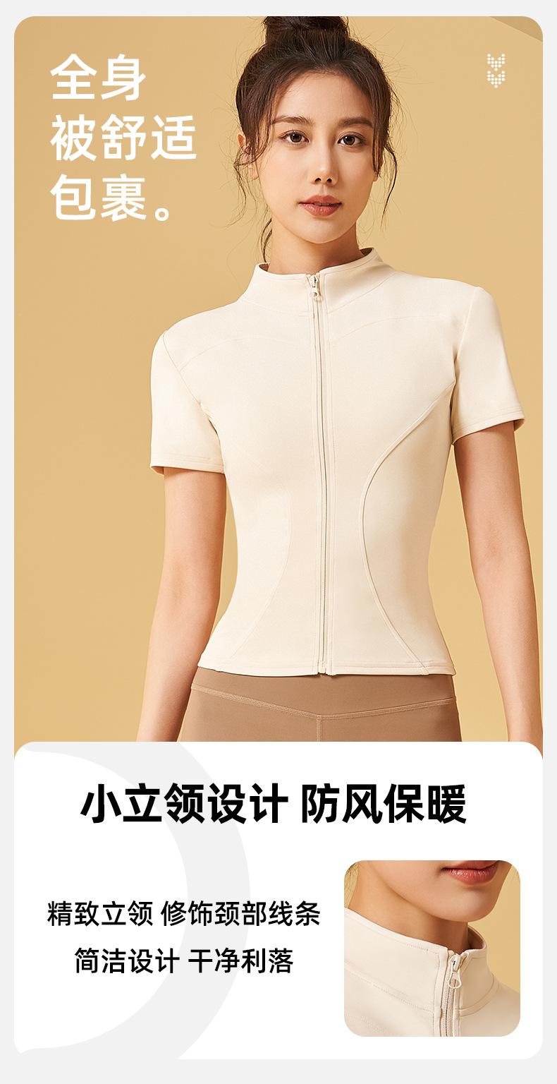 JYMW040蜜桃短袖外套详情_06