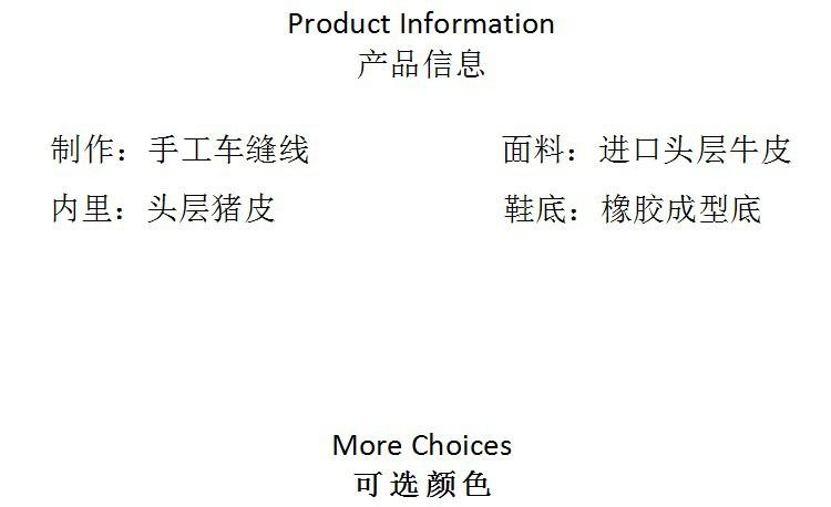 产品信息