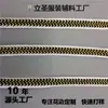 Nuevo Color de Cinta Decoración de Flecha Fábrica al por Mayor Hecho a Mano DIY Encaje Accesorios para Ropa en stock