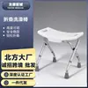 Silla de Baño de Aleación de Aluminio, Segura y Antideslizante, Silla de Baño Anticaídas para Personas Mayores, Silla de Baño Móvil para Personas con Discapacidad en Casa