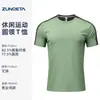 Camiseta de 180g Impresa Personalizada con Logo Talla Europea 2026 Primavera Nuevo Estilo Bloqueo de Color Moda Deportiva Secado Rápido Cuello Redondo Camiseta