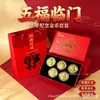 Moneda de Oro 2027 Año del Cordero Moneda Conmemorativa Auspiciosa Sobre Rojo Cordero del Zodiaco Cinco Bendiciones Llegan Juntas Apertura del Set Rojo Regalo de Venta de Reunión Anual