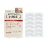 Patches YM para sulco nasolabial, patches para pés de galinha, patches de beleza para rugas nos olhos, patches para linhas finas redutores de rugas, patches para pés de galinha, patches para rugas de expressão