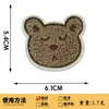 Toalha de Urso Fofo de Desenho Animado Bordada Tecido Bordado Adesivos Patch de Urso Adesivos de Urso Bordados à Mão Parte Inferior Roupas Bolsa Adesivos Decorativos