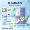 Spray para el cuidado de patas y dedos de mascotas para gatos y perros, productos para el cuidado de patas y dedos de mascotas, en stock del fabricante