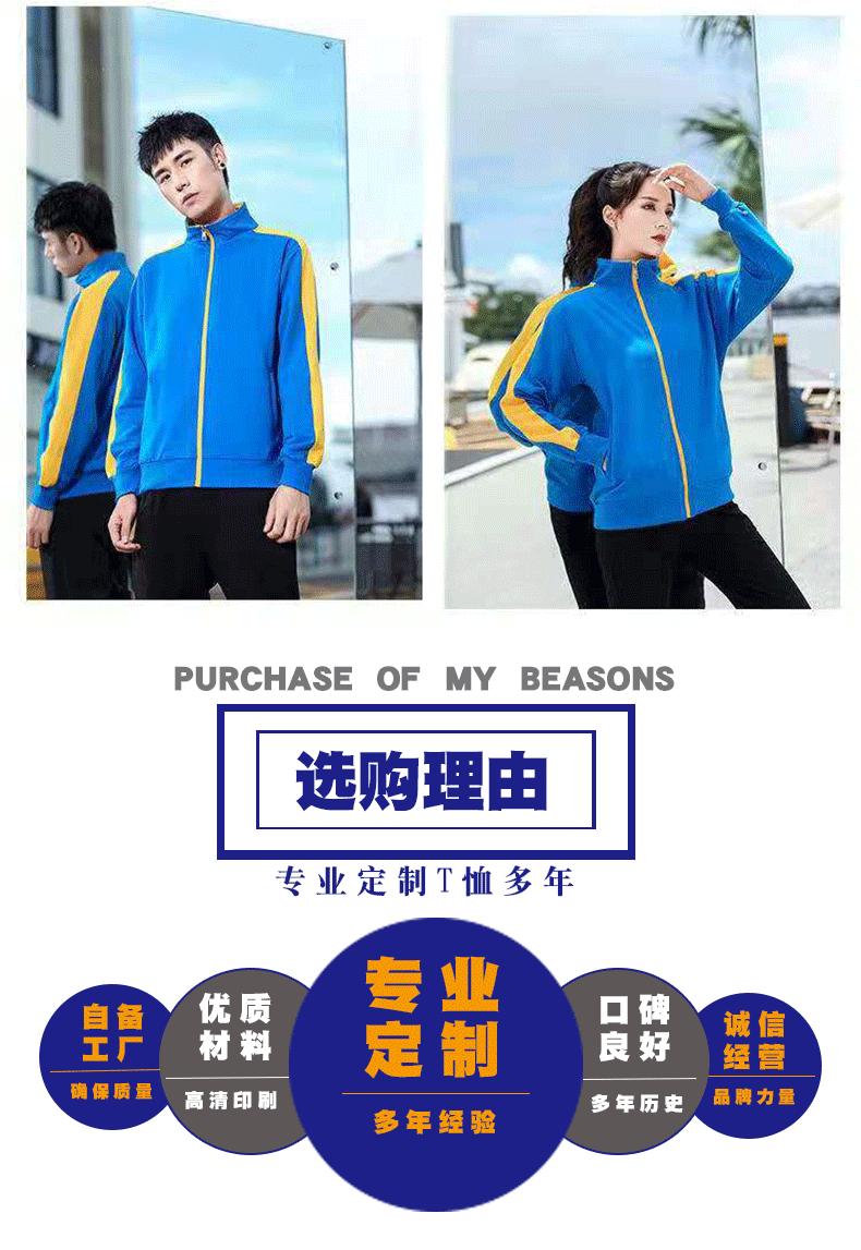 薄款立领卫衣定印制LOGO拉链班服长袖运动服广告工作服开衫外套