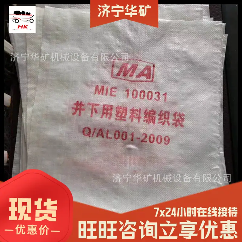 微信截图_20210323163820